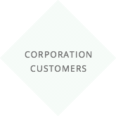 CORPORATION CUSTOMERS